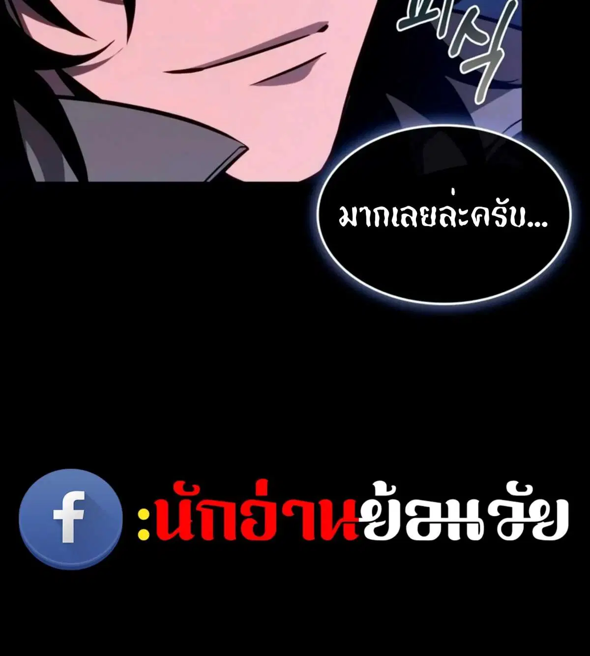 หน้า 60 จาก 197