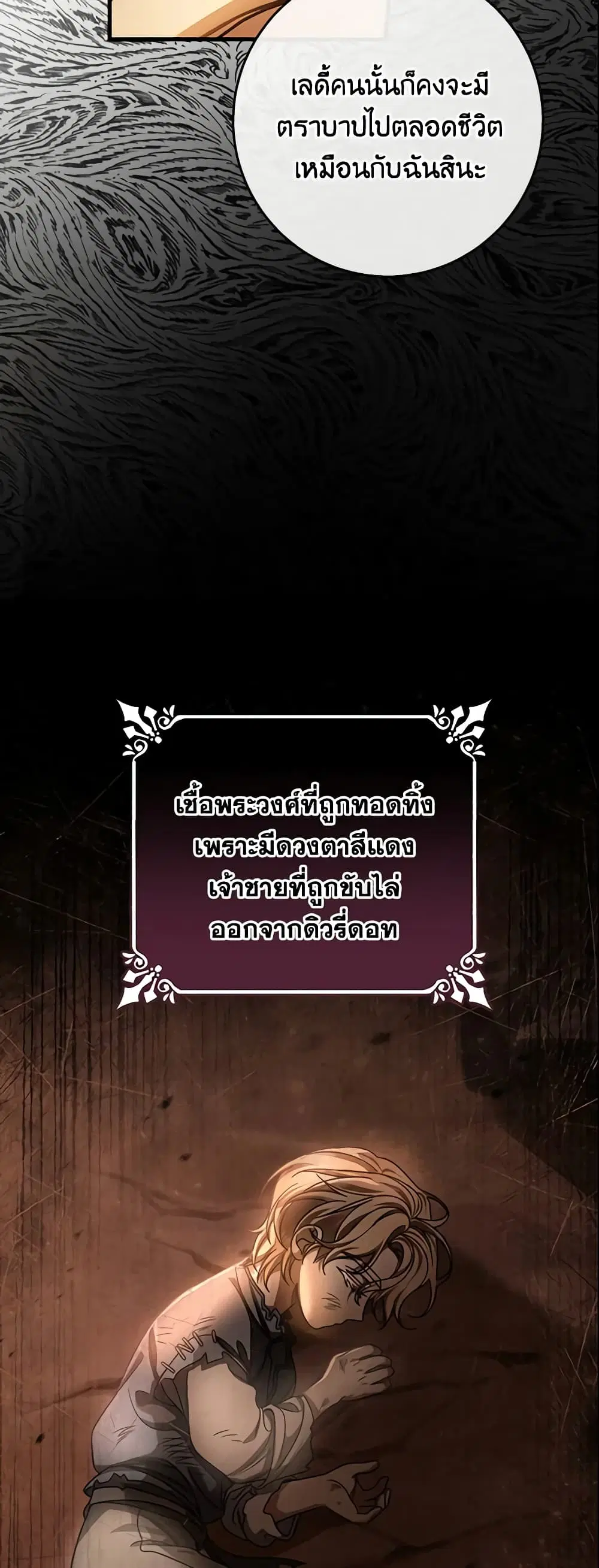 หน้า 29 จาก 38