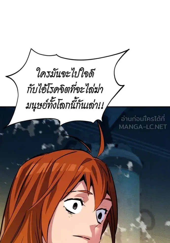 หน้า 48 จาก 137