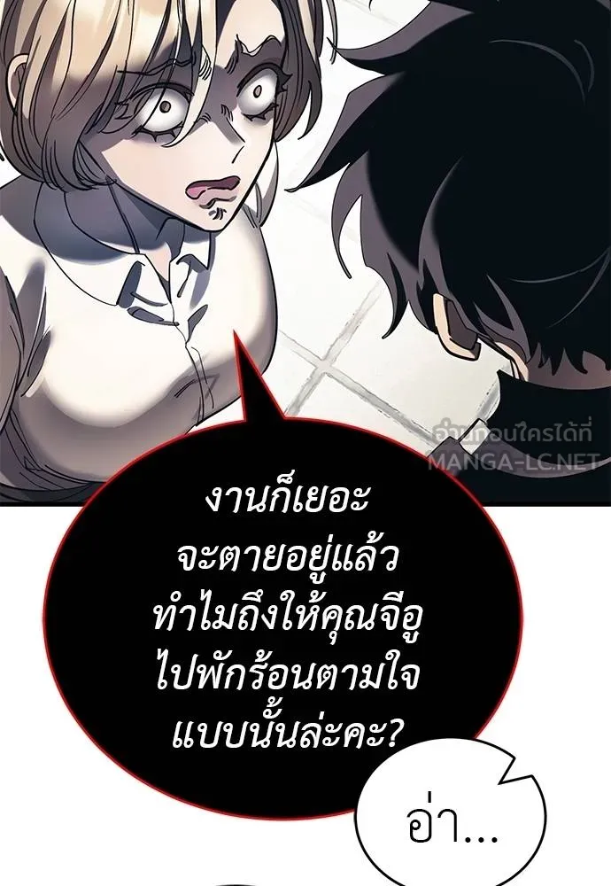 หน้า 48 จาก 212