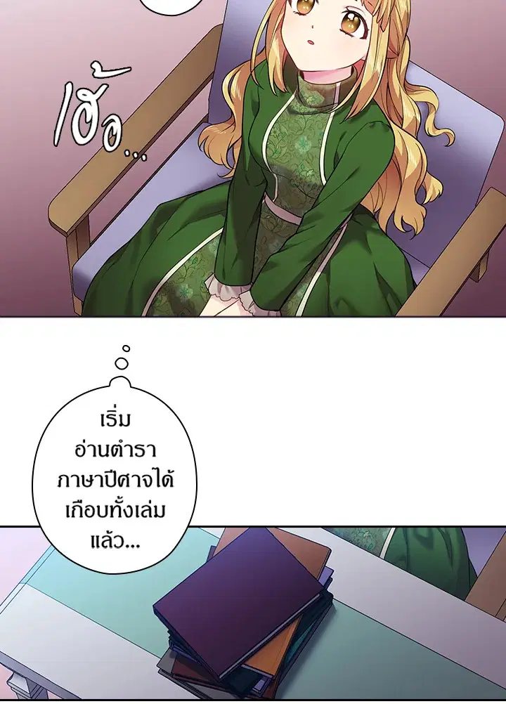 หน้า 15 จาก 63