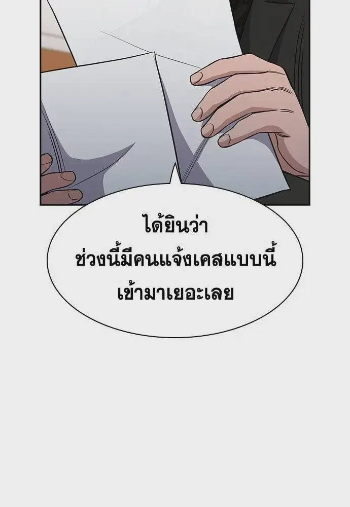 หน้า 7 จาก 131