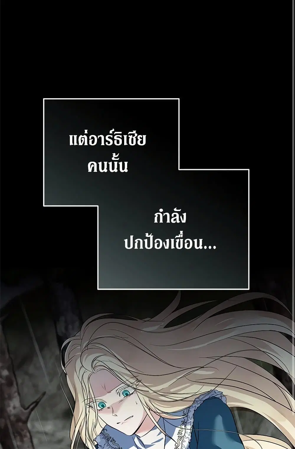 หน้า 51 จาก 84