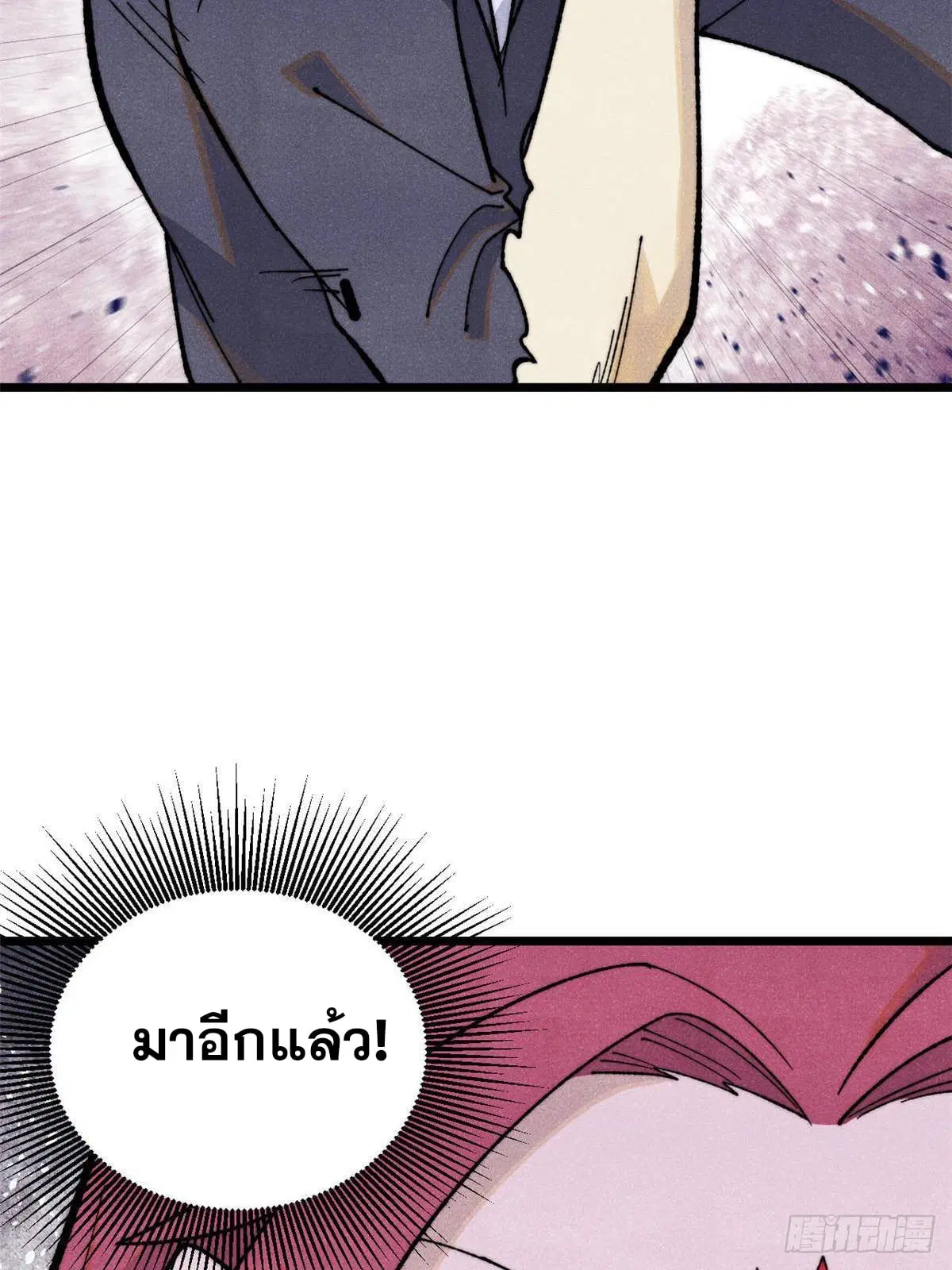 หน้า 37 จาก 81
