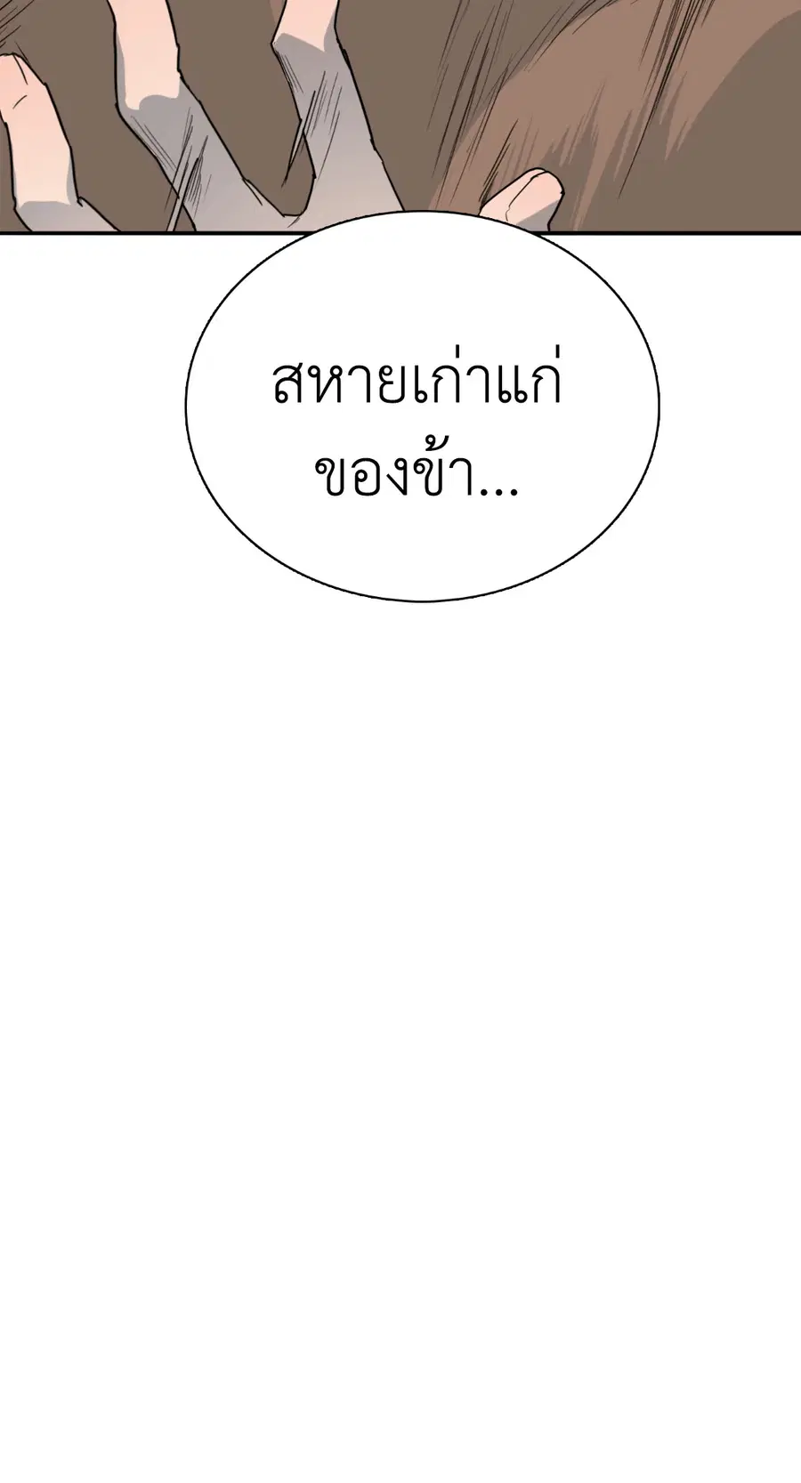 หน้า 69 จาก 70