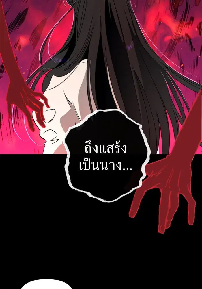 หน้า 8 จาก 133