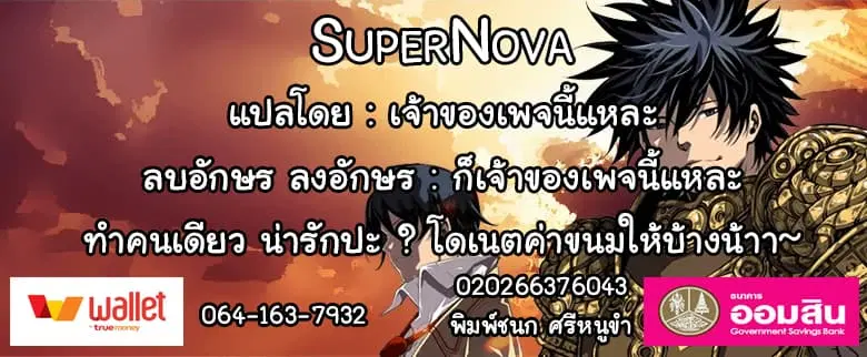 หน้า 172 จาก 172