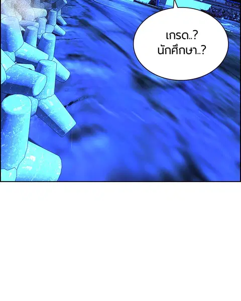 หน้า 53 จาก 171