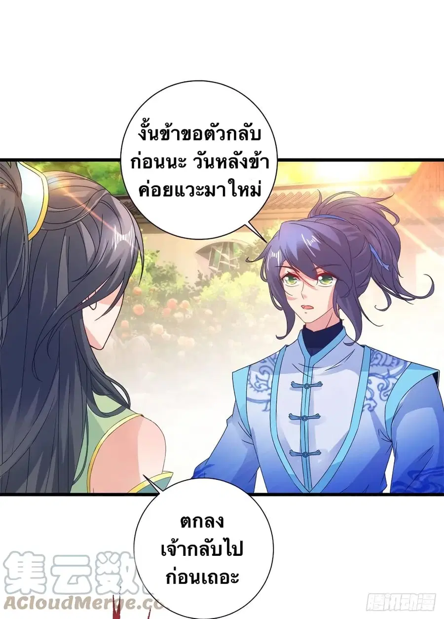 หน้า 9 จาก 28