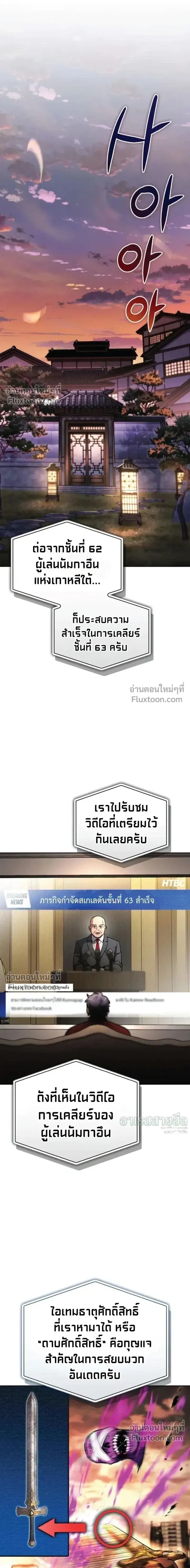 หน้า 9 จาก 29