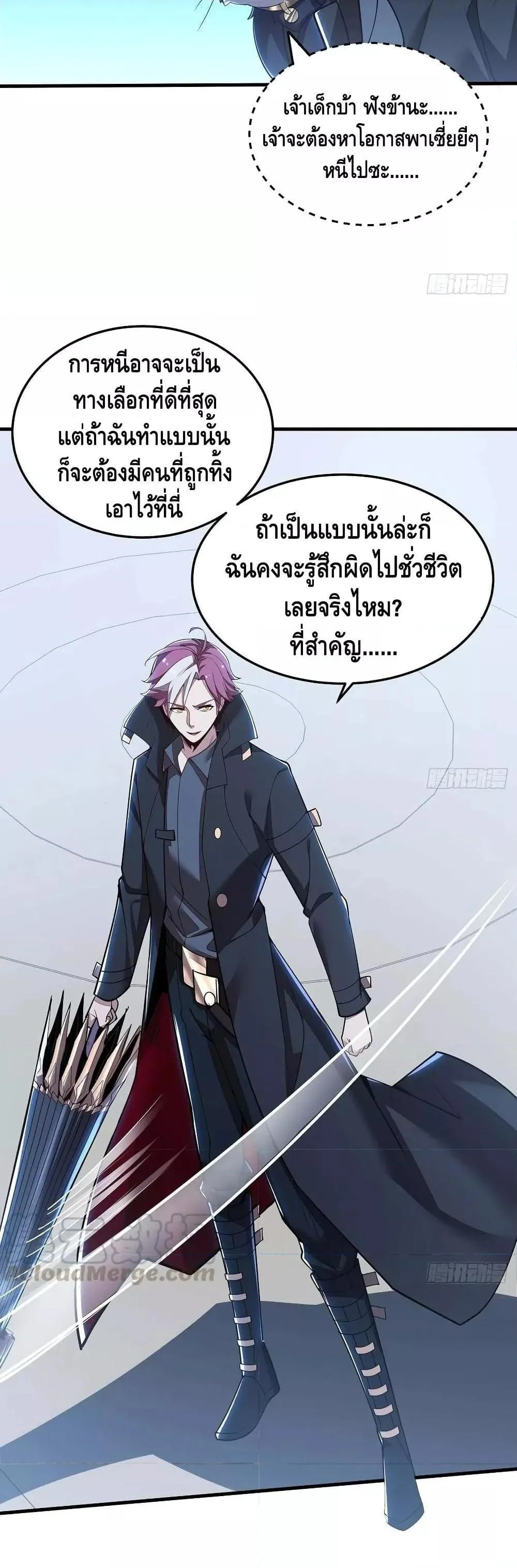 หน้า 7 จาก 22