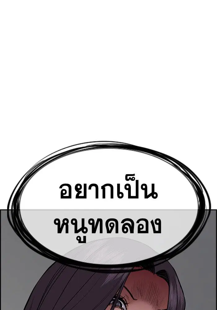 หน้า 119 จาก 121