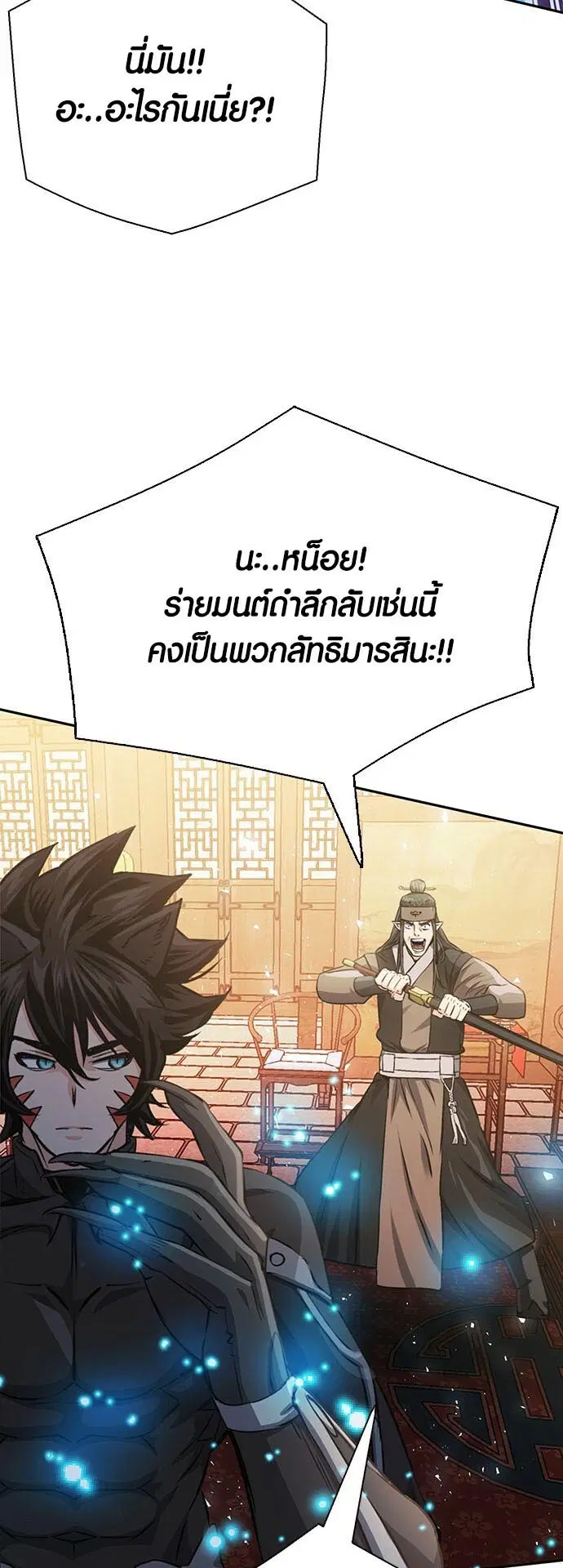 หน้า 17 จาก 96