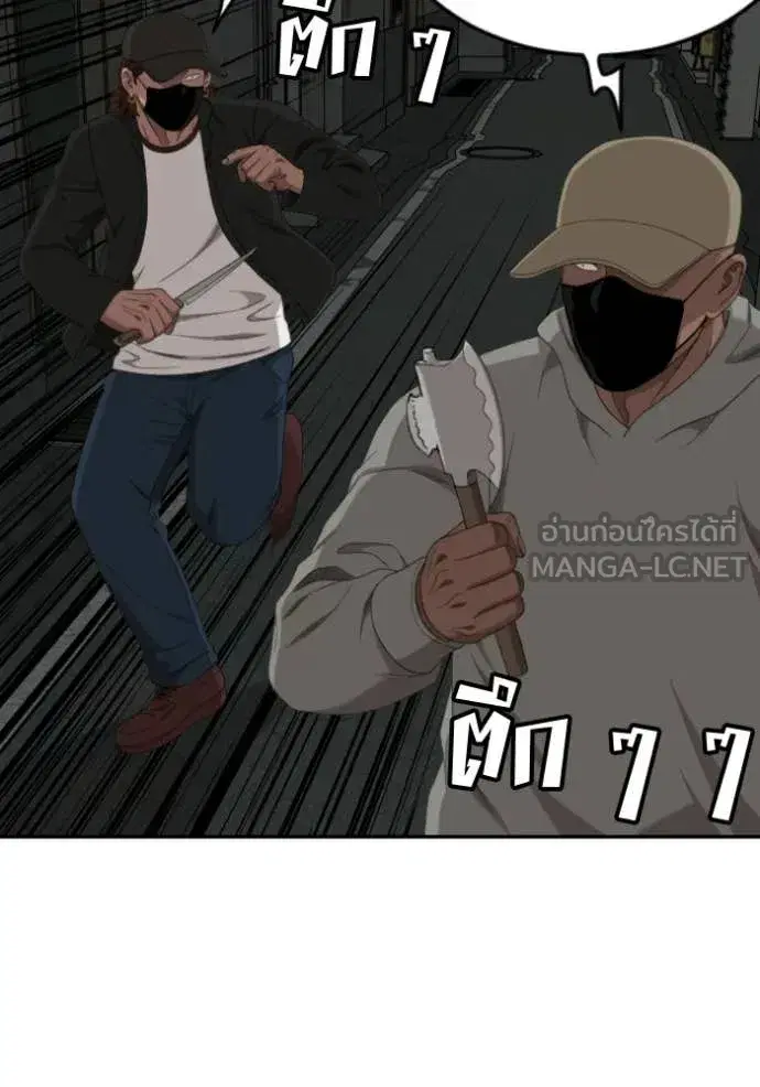หน้า 48 จาก 131