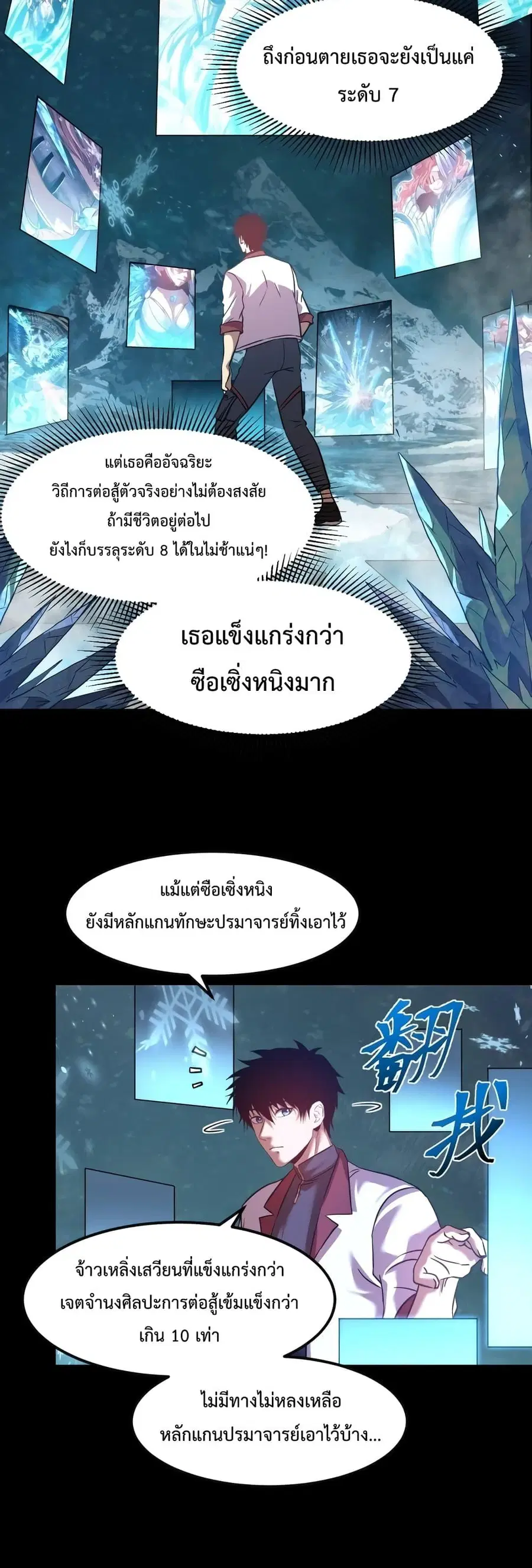 หน้า 14 จาก 33
