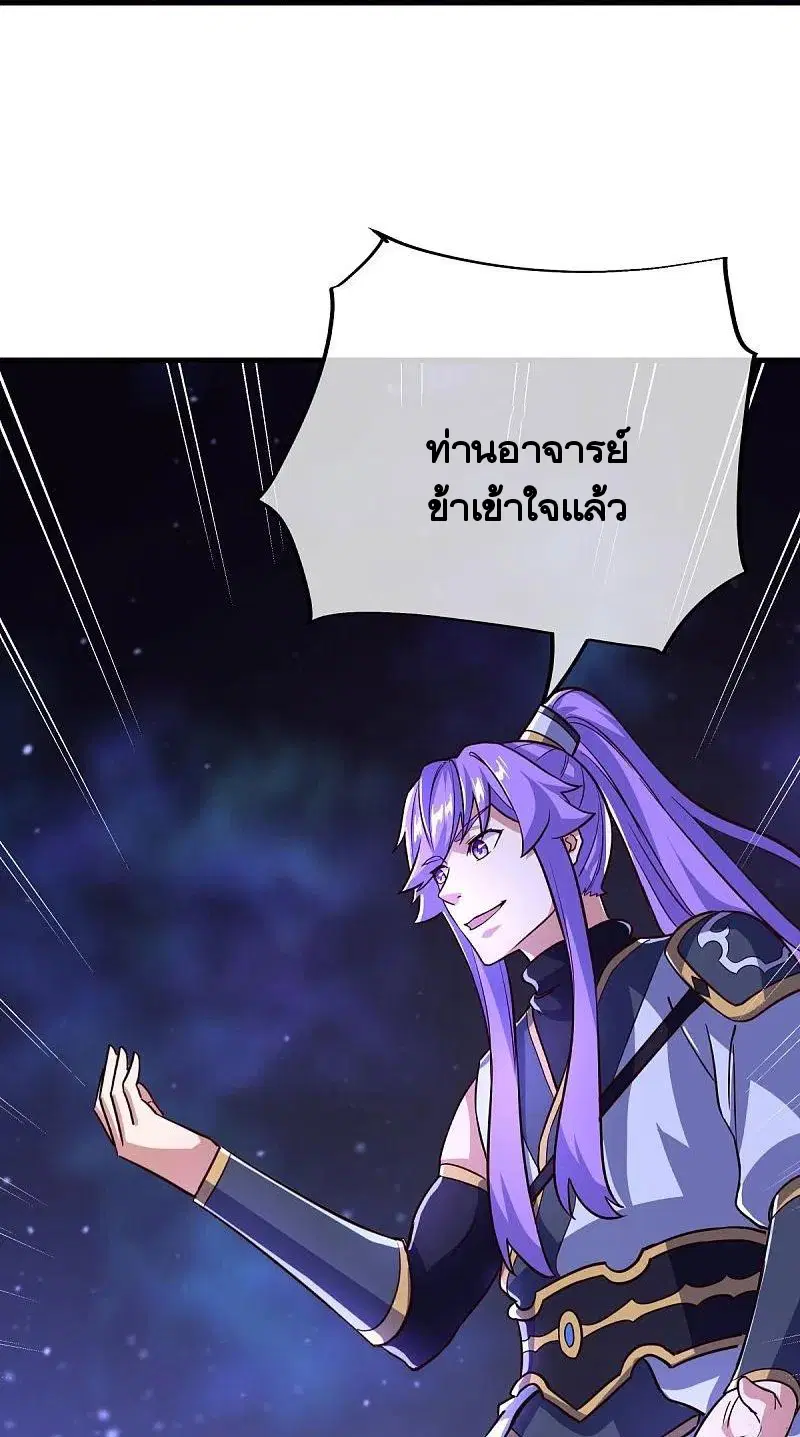หน้า 41 จาก 59