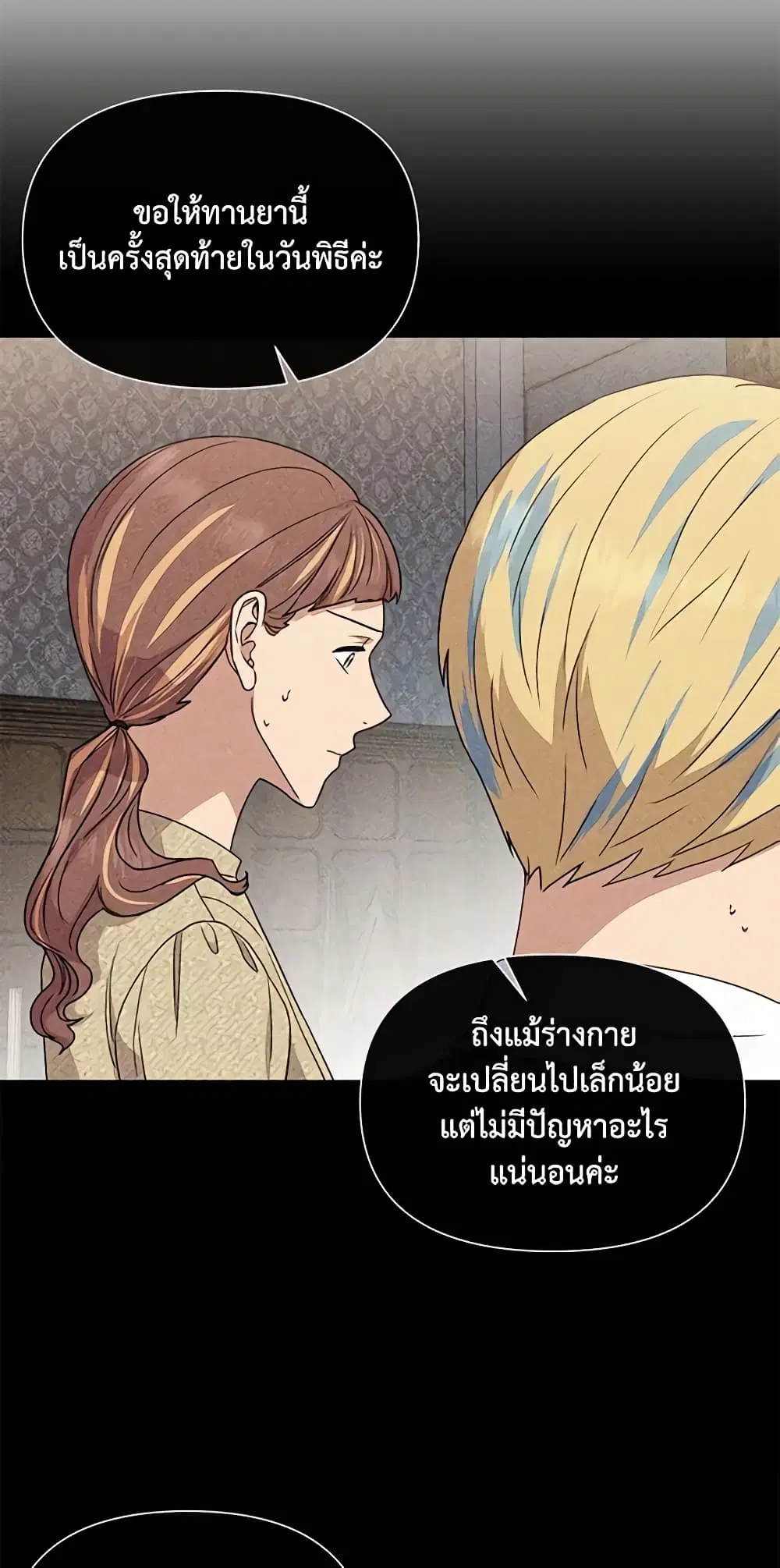 หน้า 5 จาก 51