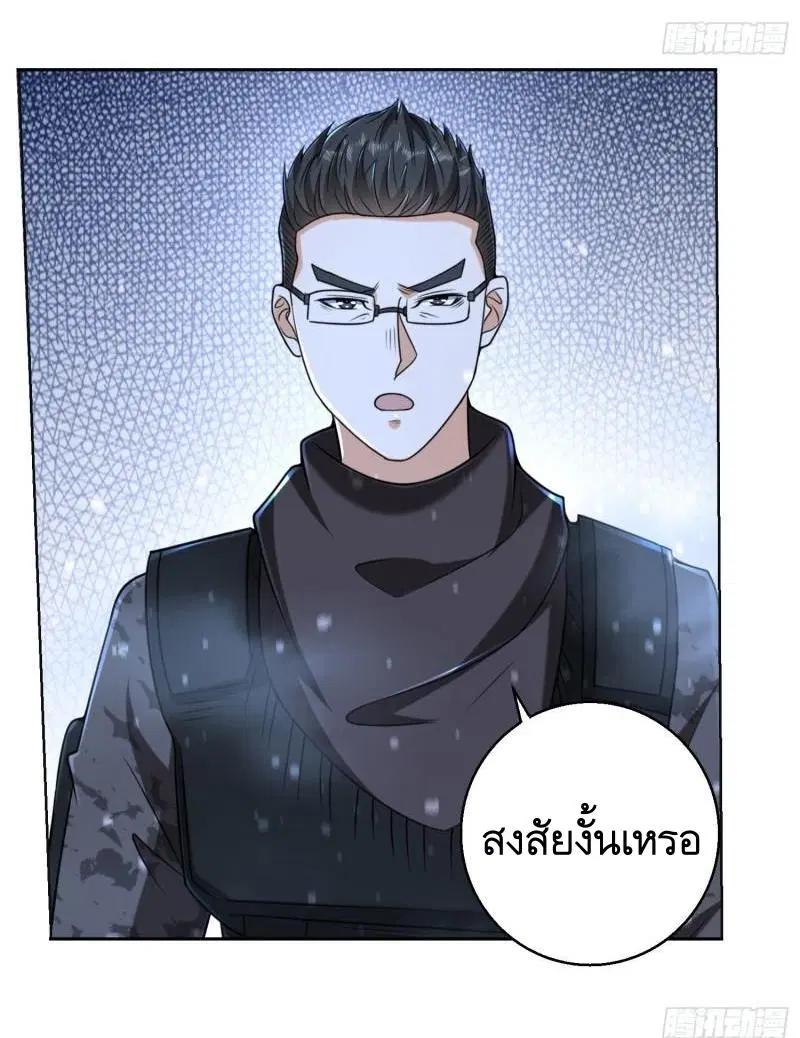 หน้า 38 จาก 58