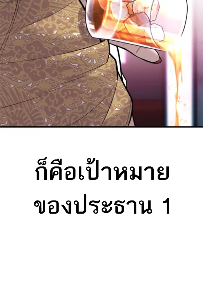 หน้า 87 จาก 248
