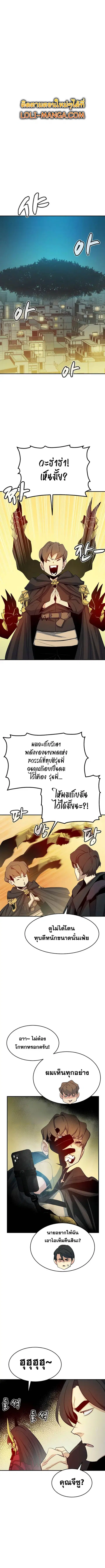 หน้า 1 จาก 16