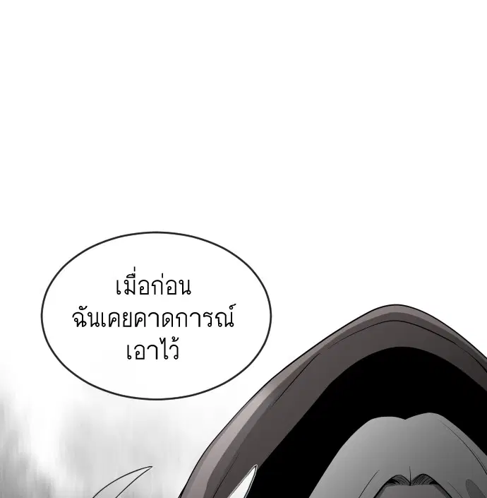 หน้า 46 จาก 116