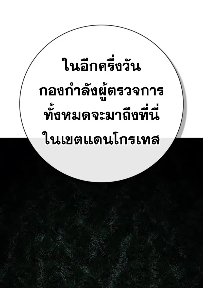 หน้า 10 จาก 157