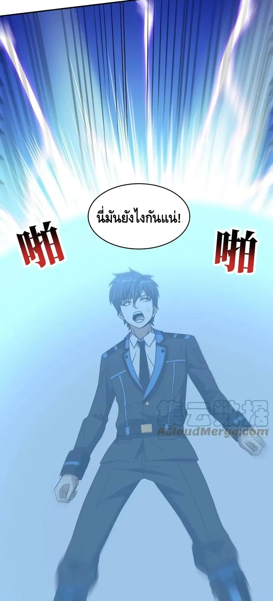 หน้า 23 จาก 42
