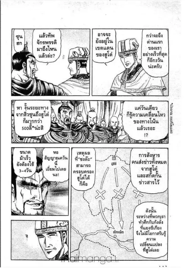 หน้า 5 จาก 55