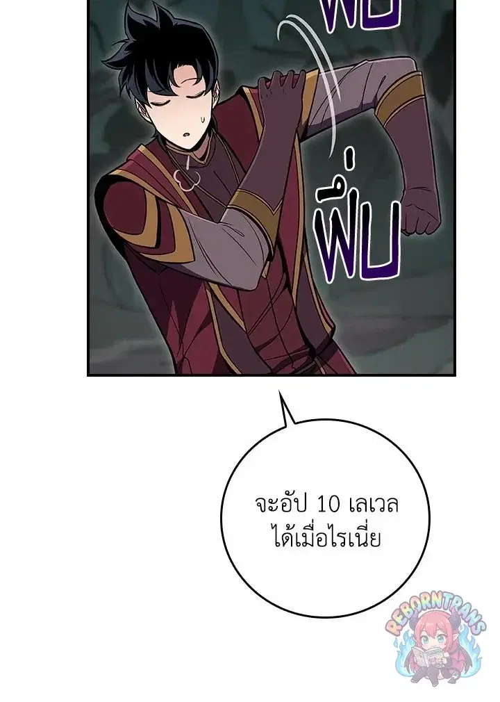 หน้า 14 จาก 148