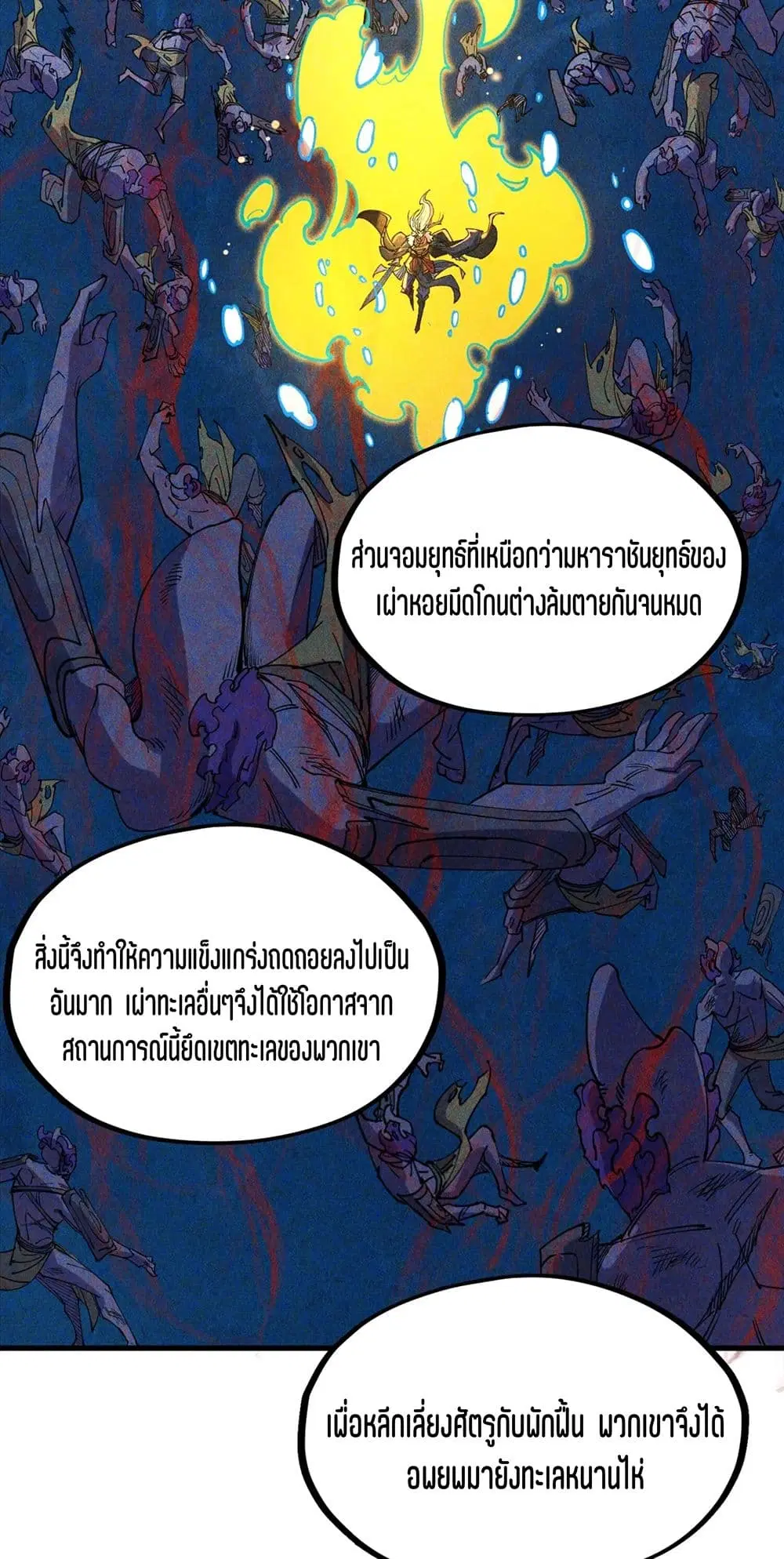 หน้า 30 จาก 51