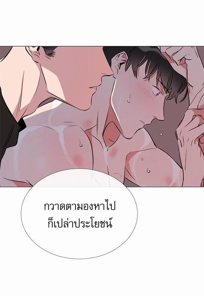 หน้า 24 จาก 61