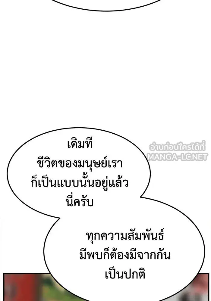 หน้า 15 จาก 182