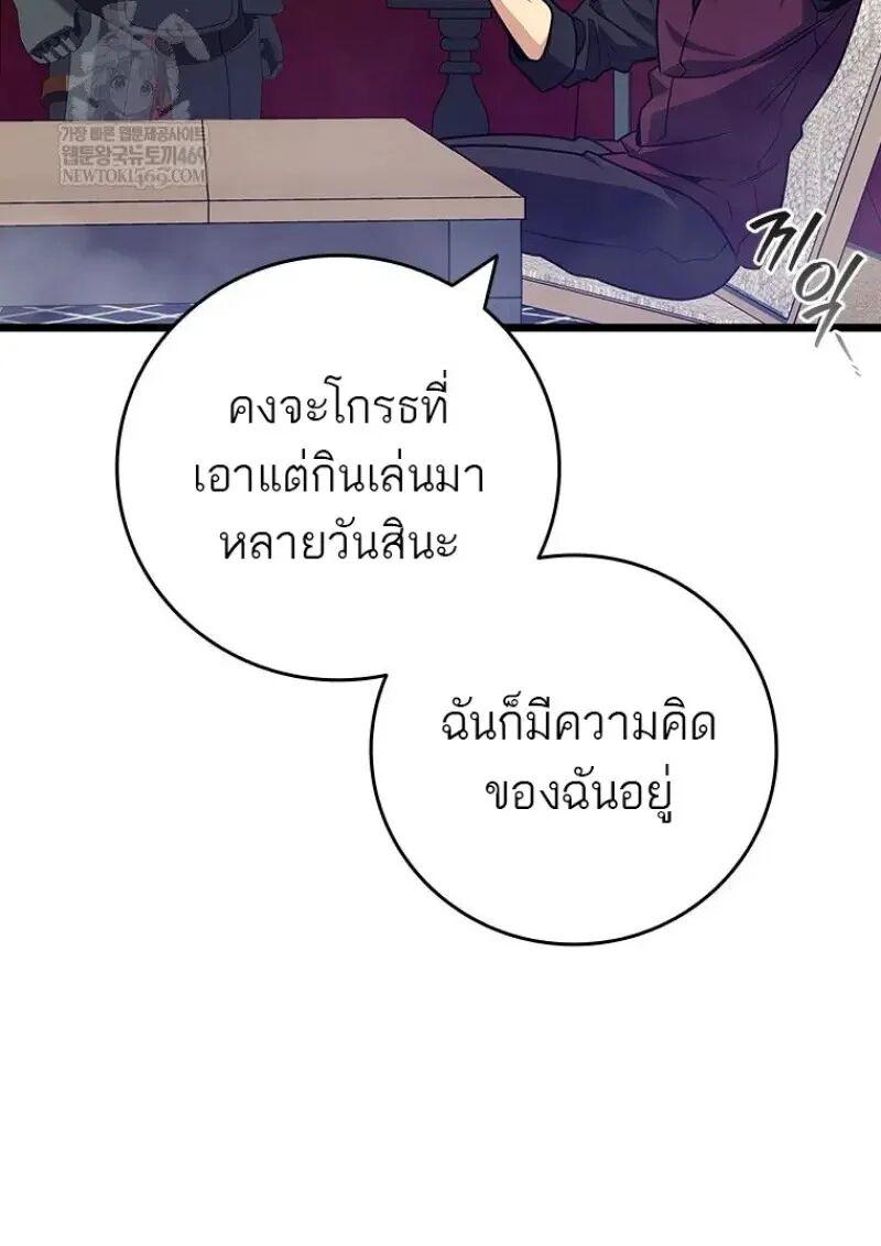 หน้า 24 จาก 145