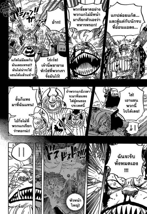 หน้า 10 จาก 17