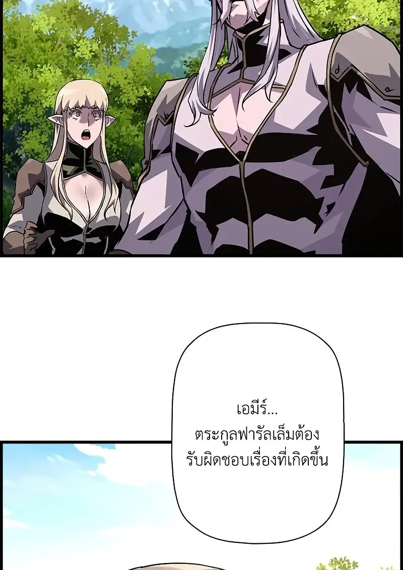 หน้า 106 จาก 139
