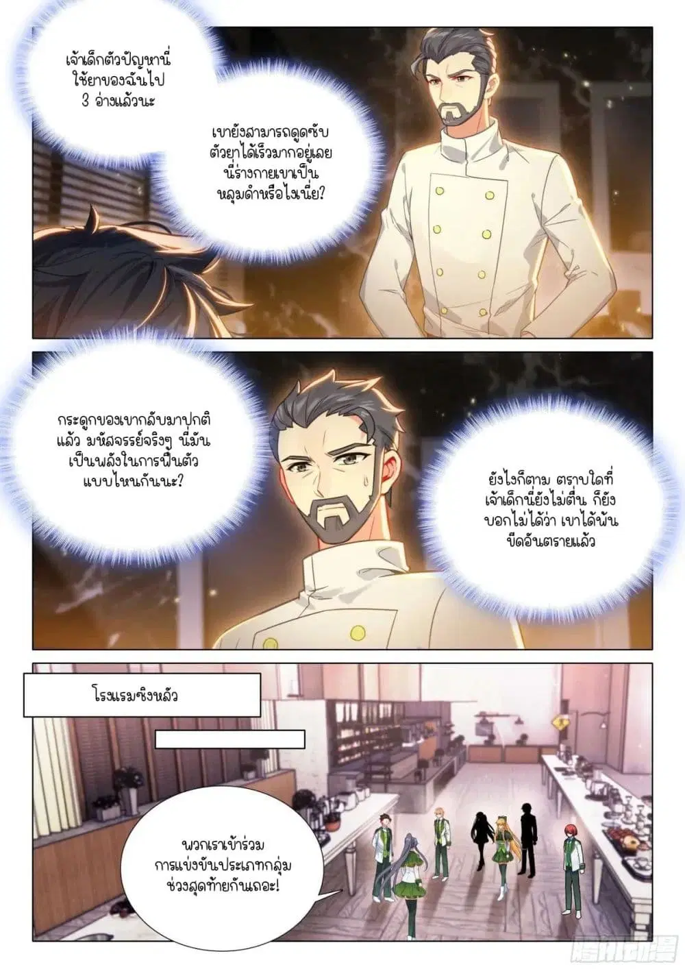 หน้า 12 จาก 17