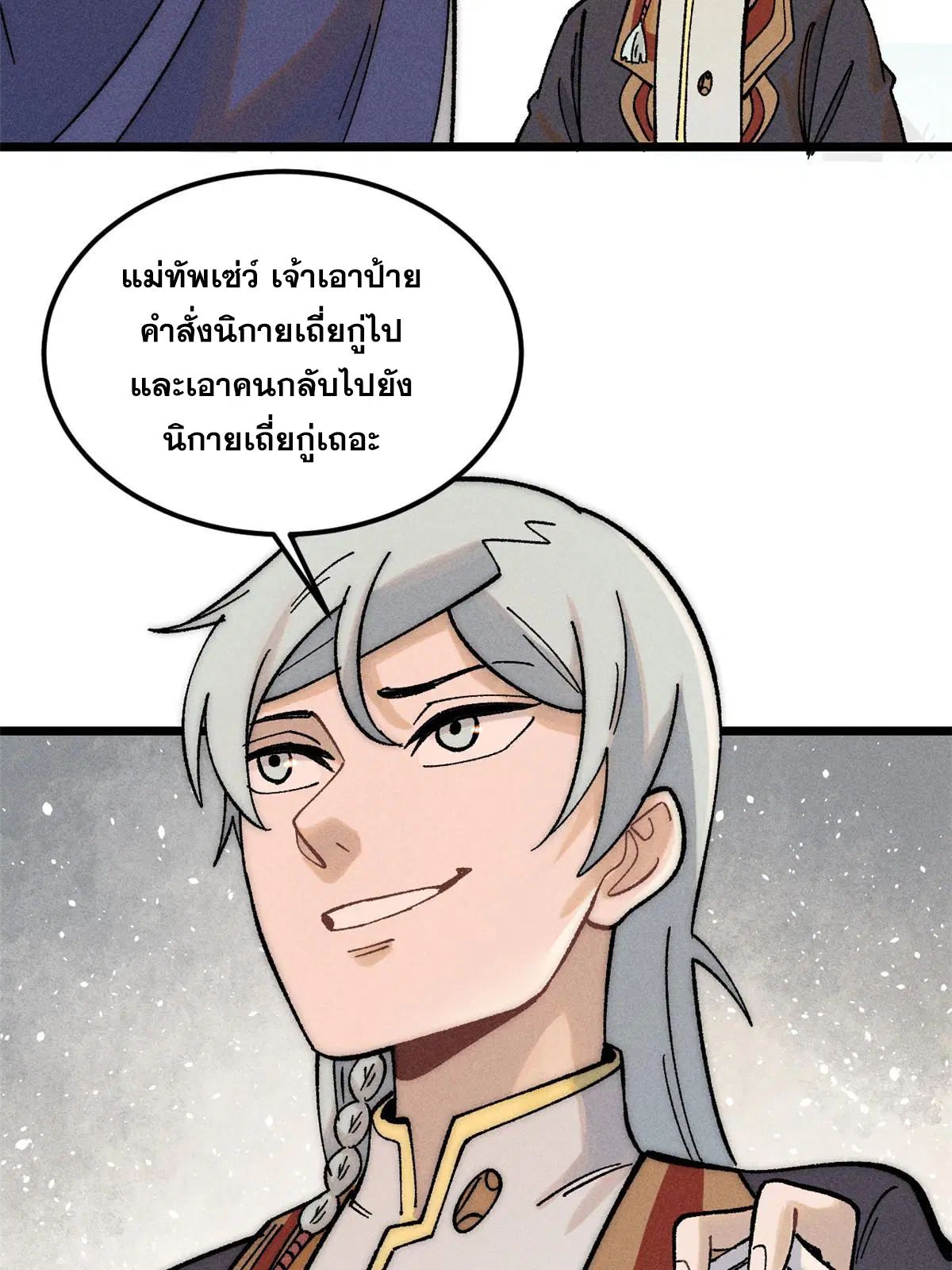 หน้า 41 จาก 78