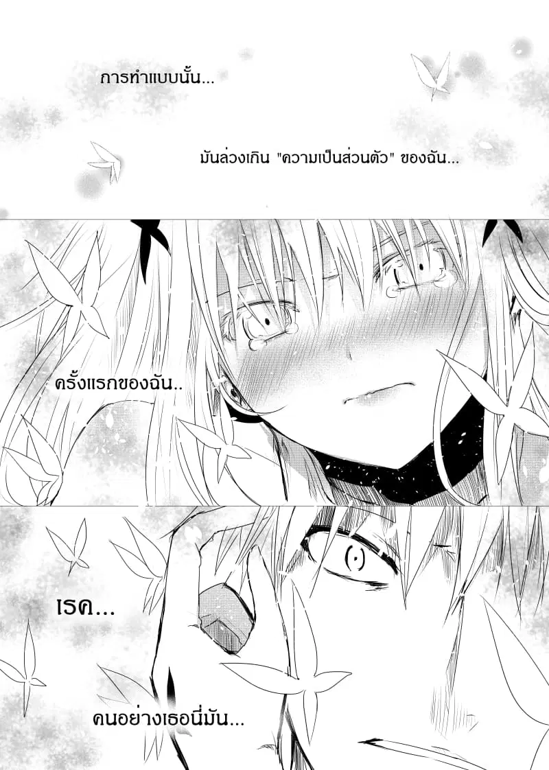 หน้า 3 จาก 22