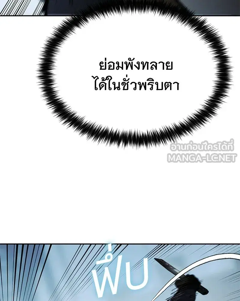 หน้า 54 จาก 222