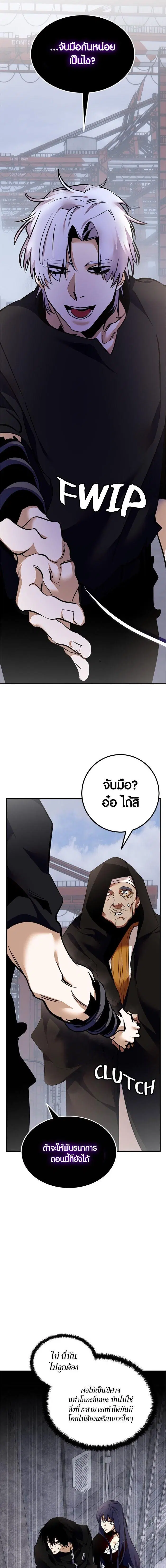 หน้า 15 จาก 22