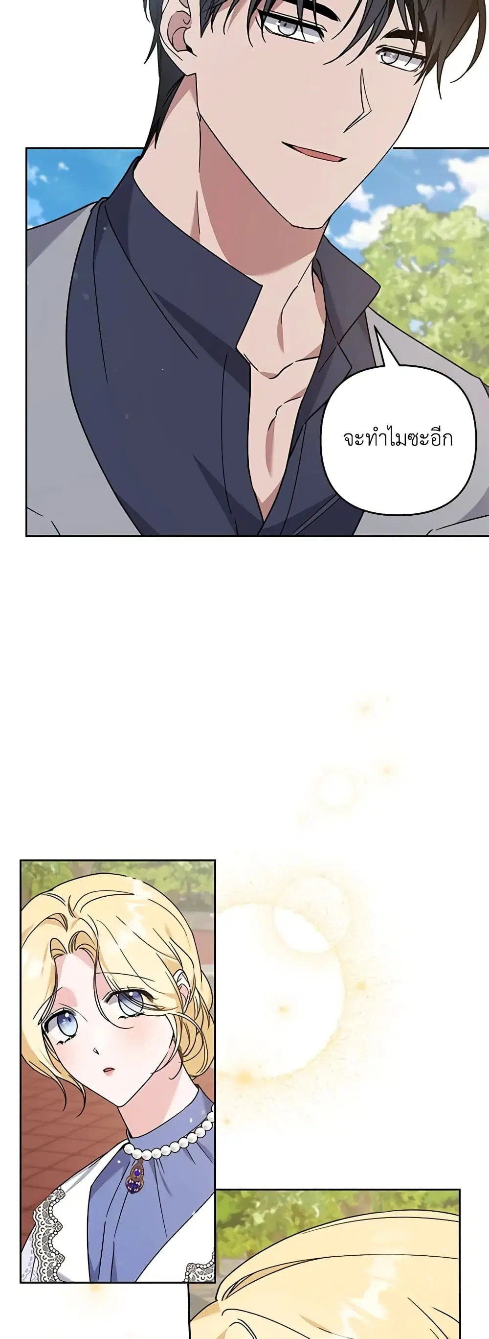 หน้า 31 จาก 45