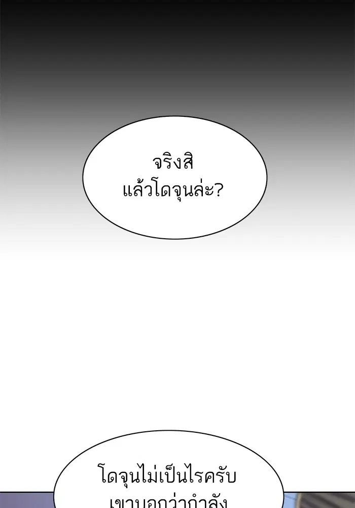 หน้า 87 จาก 116