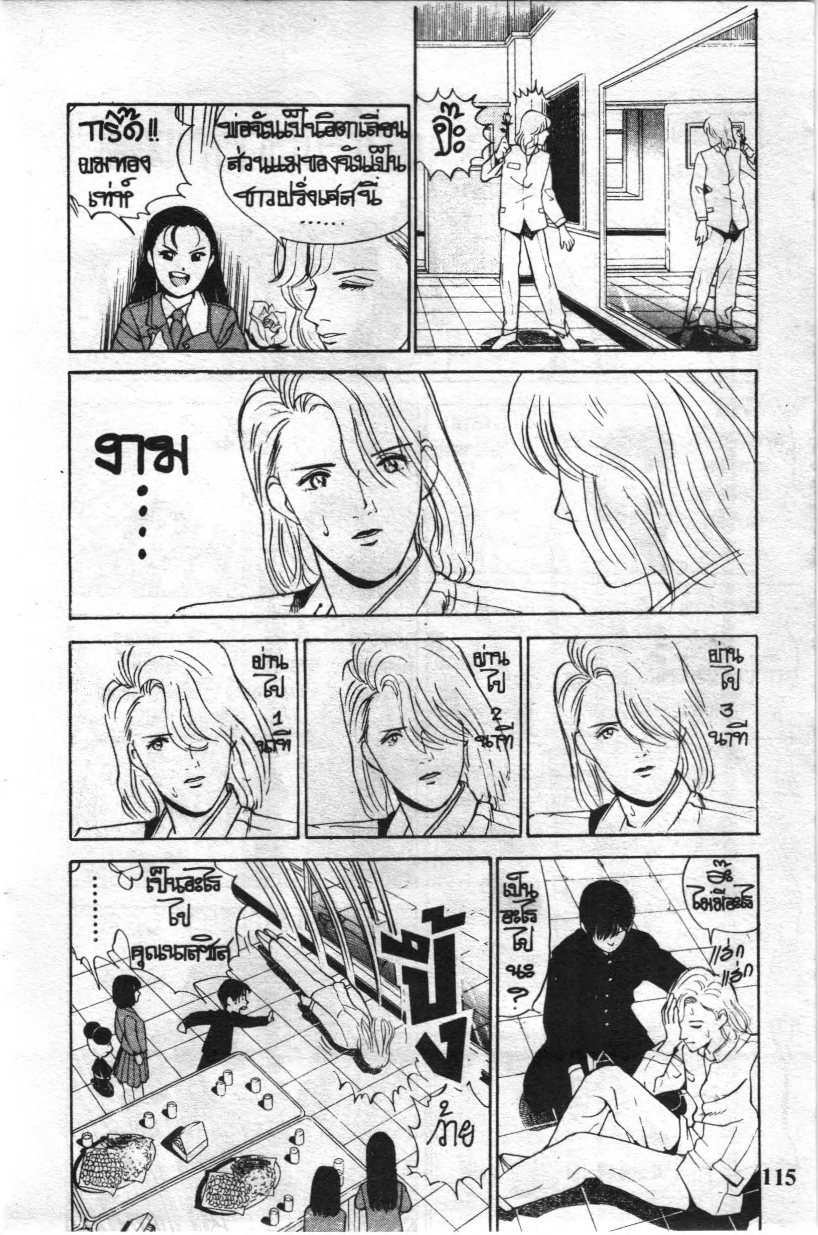 หน้า 9 จาก 16