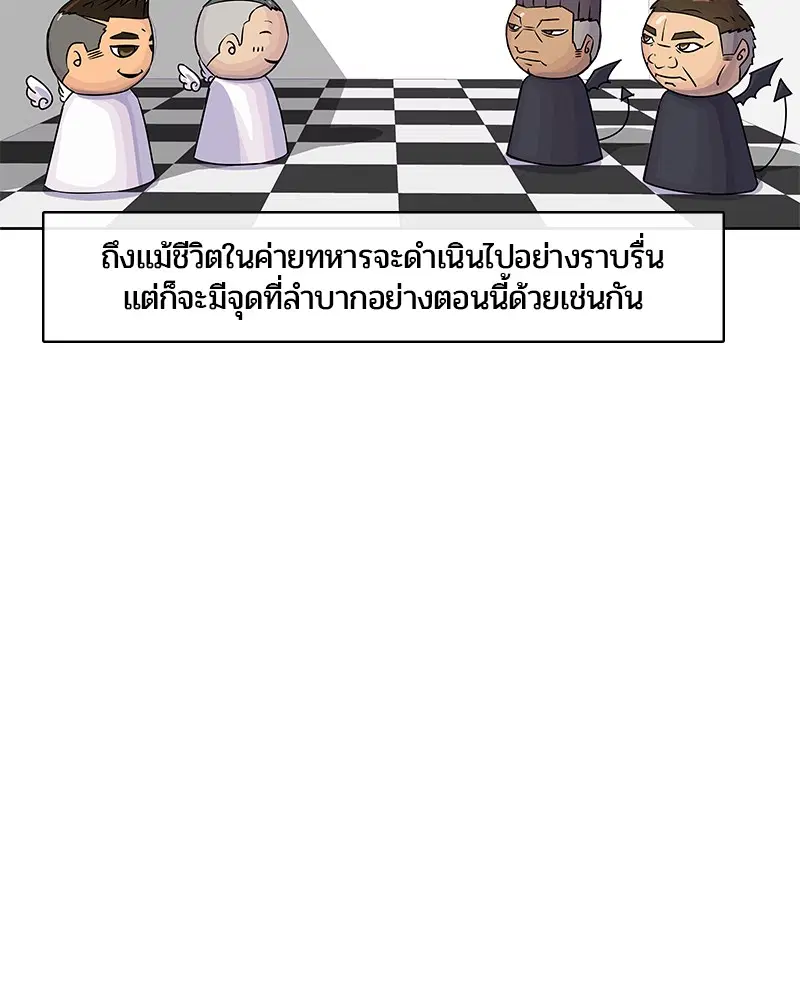 หน้า 10 จาก 96