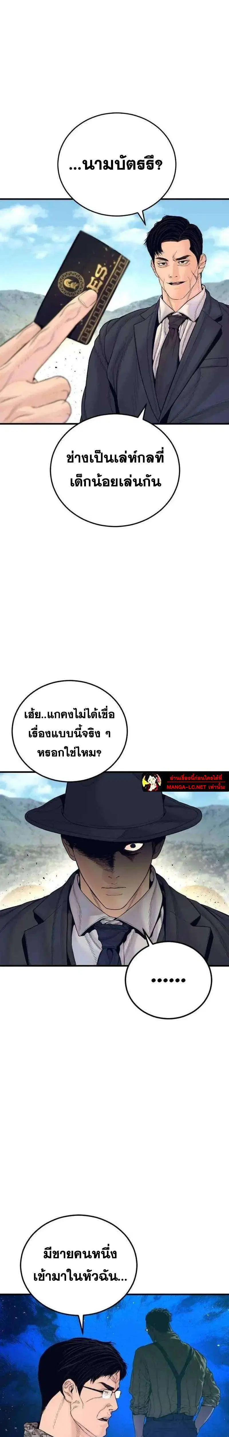 หน้า 39 จาก 52