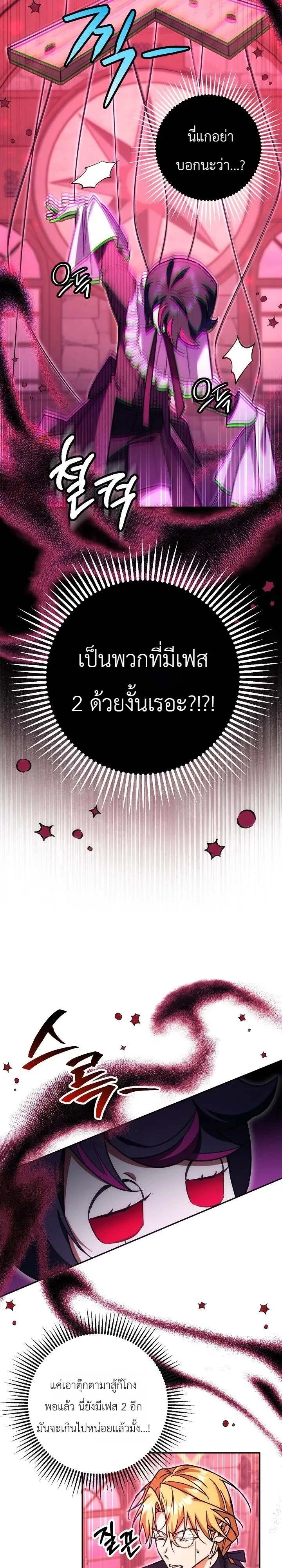 หน้า 6 จาก 40