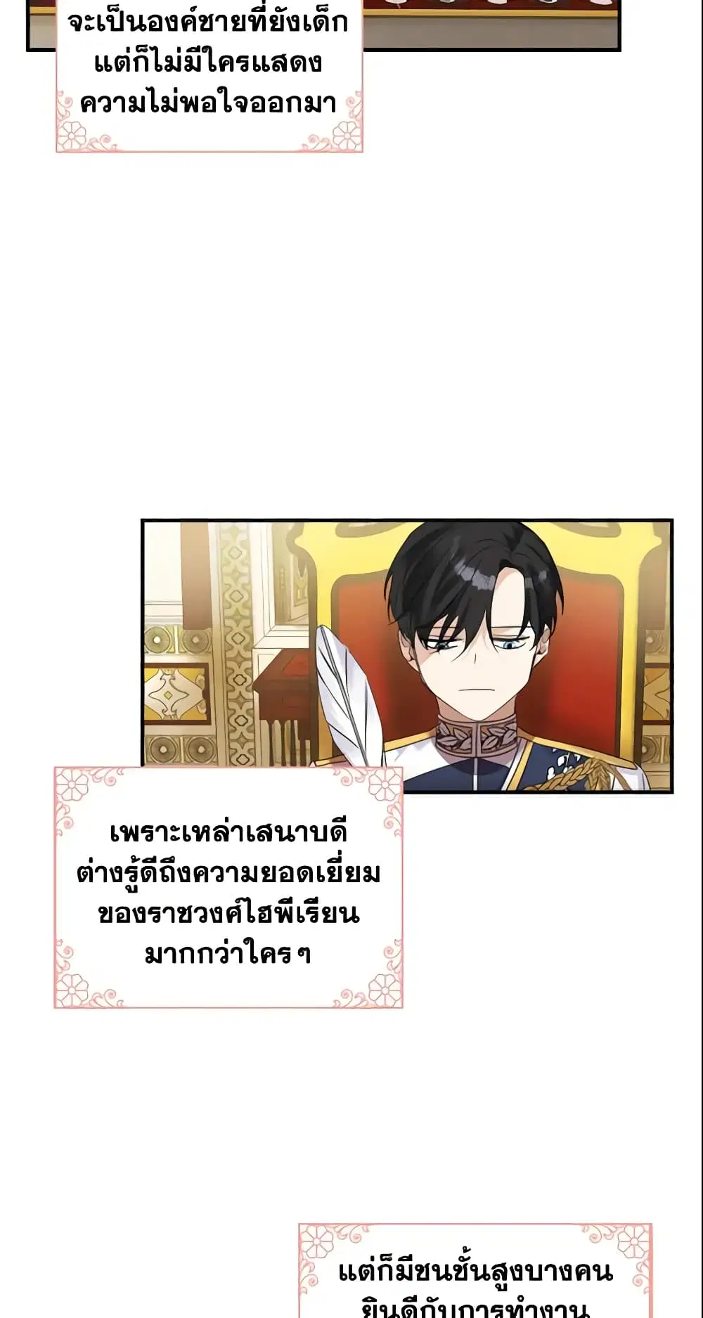 หน้า 8 จาก 43