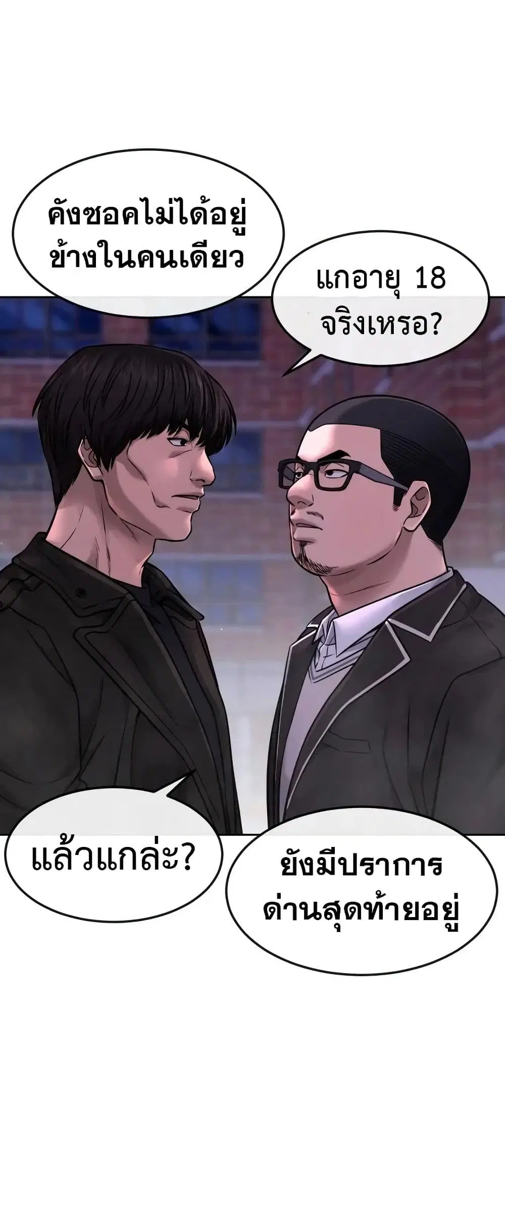 หน้า 26 จาก 80