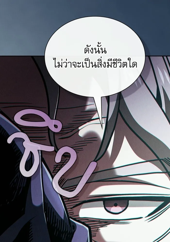หน้า 110 จาก 146