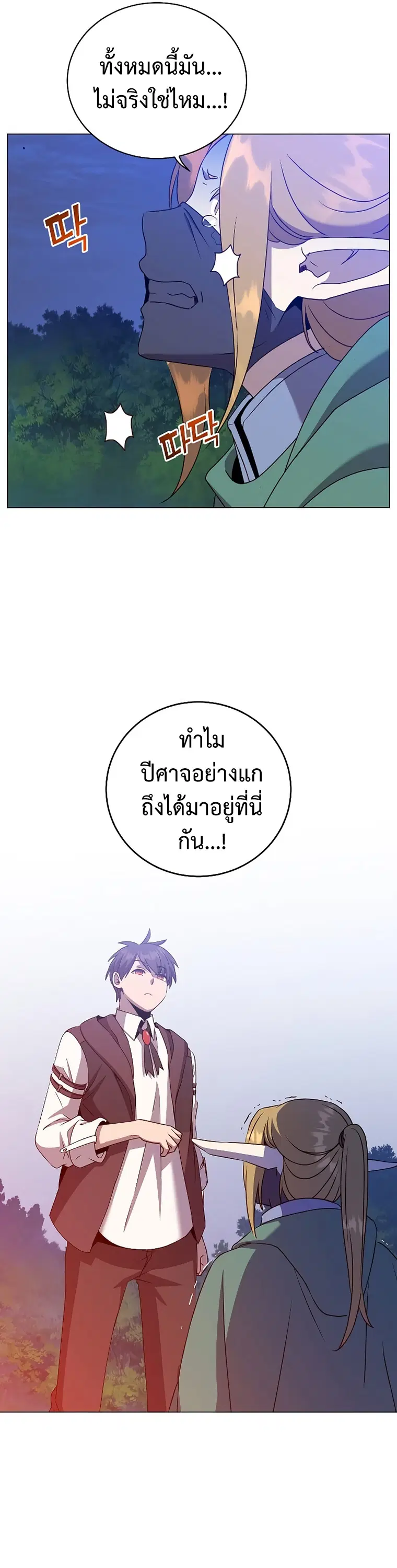 หน้า 36 จาก 42